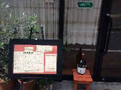 ランチコースは1,200円（税抜）～